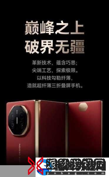 华为Mate