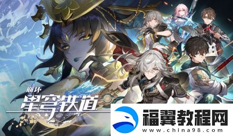 赛博龙脉是什么梗络用语