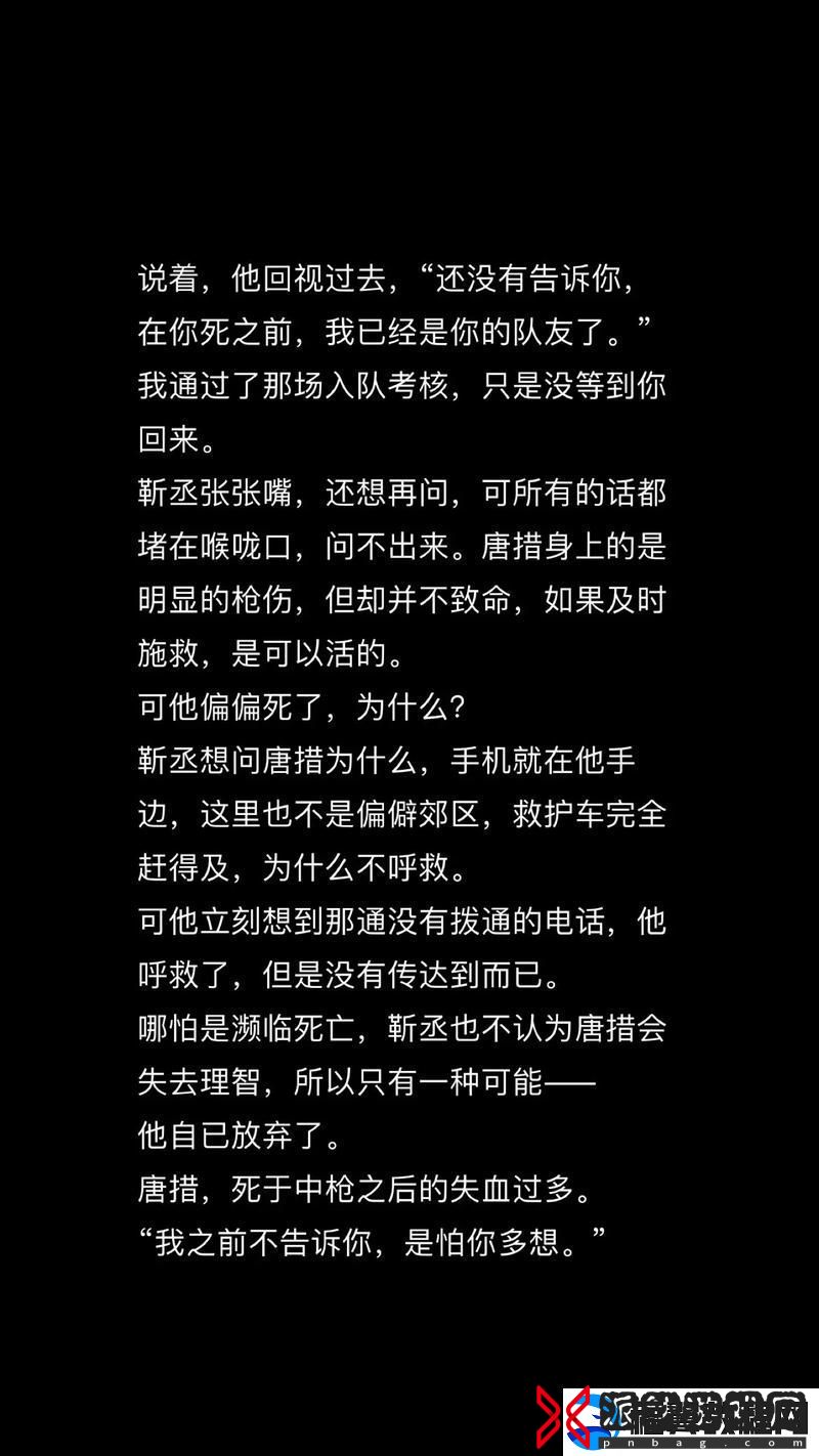 为什么要勇敢面对挑战