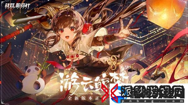 战双帕弥什意识共鸣怎么选-公会活动与团队配合