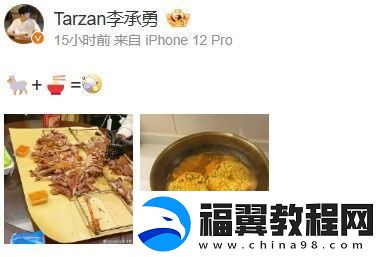 Tarzan分享美食：刚打完训练赛正开吃啊