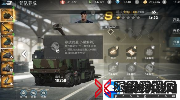 战争公约新手入门图文流程攻略