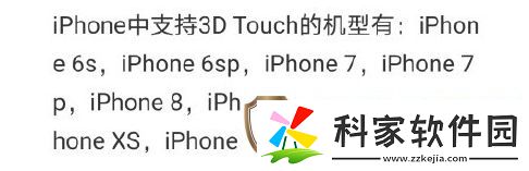 原来iphone可以称重是什么梗络用语-原来iphone可以称重梗意思及出处分享