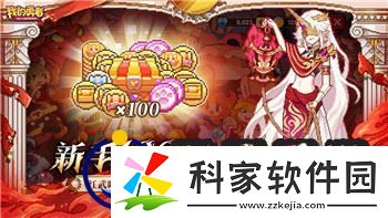 胡闹厨房两个人都要买吗