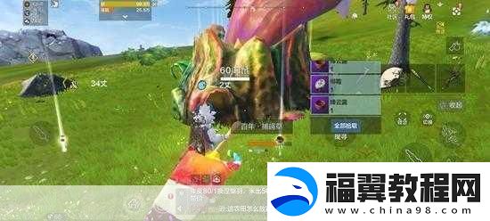 妄想山海捕蝇草刷新地点全揭秘