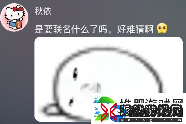 王者荣耀官宣联动哪吒2