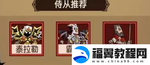 英雄没有闪反伤陀螺流怎么玩