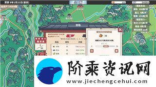 鬼武者怎么通关教程