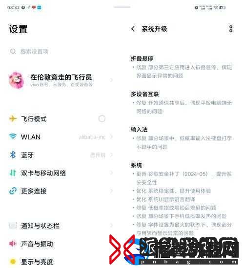如何免费无限畅玩