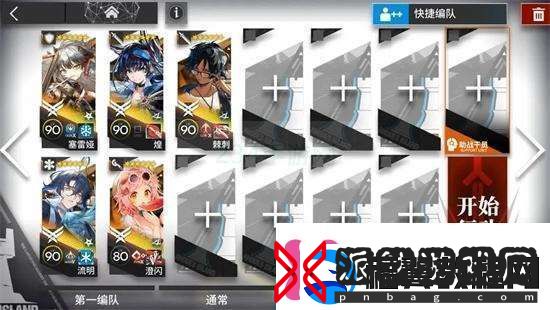 明日方舟GOEX12突袭满星挂机通关攻略战斗策略革新路