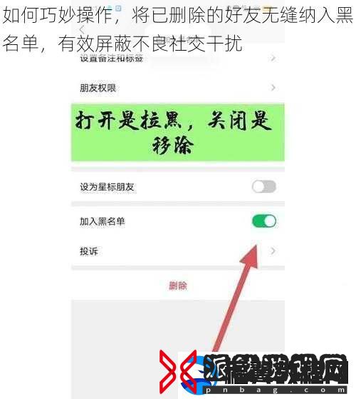如何巧妙操作