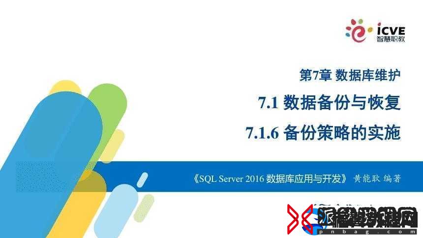 未定界岩豨图鉴