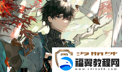 崩坏星穹铁道亦师亦友任务怎么做