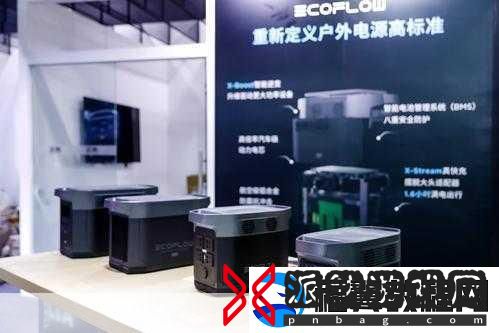 EcoFlow震撼发布
