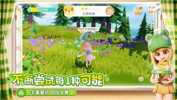 无限深渊攻略火影忍者怎么过