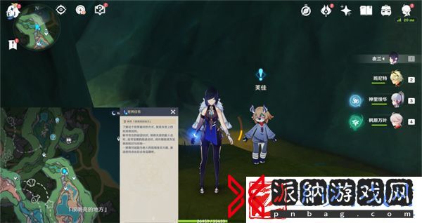 原神奇石历险记攻略世界任务奇石历险记图文攻略聚匠游戏网