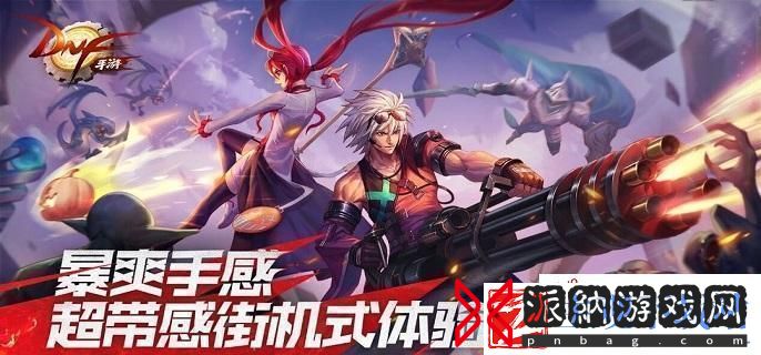 dnf手游梦幻迷宫怎么进