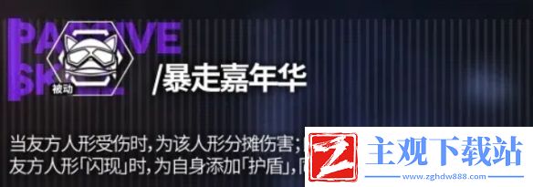 少女前线