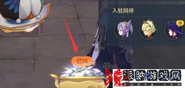 原神洞天宝钱全攻略
