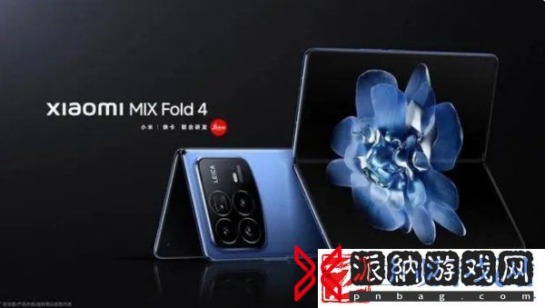 小米折叠屏手机MIX