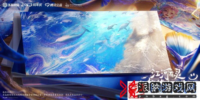 王者荣耀八周年限定皮肤阿古朵江河有灵领取攻略