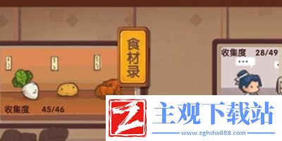 爆炒江湖仰望星空菜谱获取方法