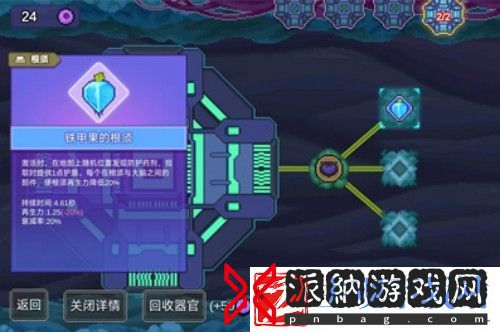 生物原型游戏无敌火车流怎么玩