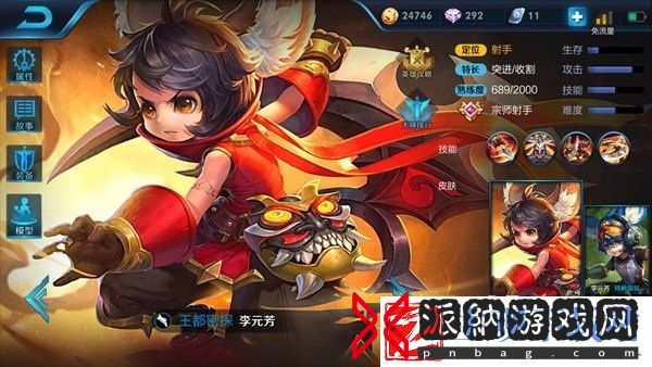 灵动密探李元芳-飞轮破敌大杀特杀