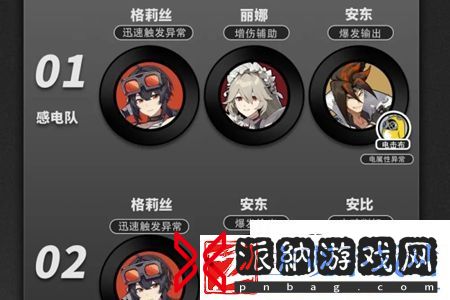 绝区零格莉丝怎么玩