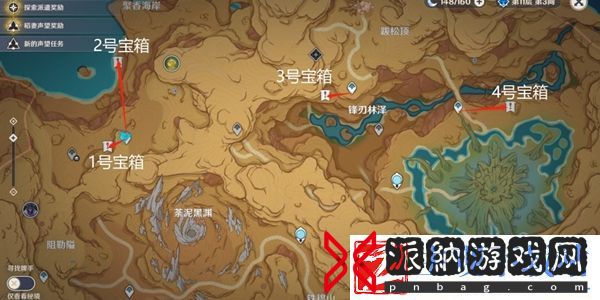 原神荒石苍漠沙堆宝箱一共有几个