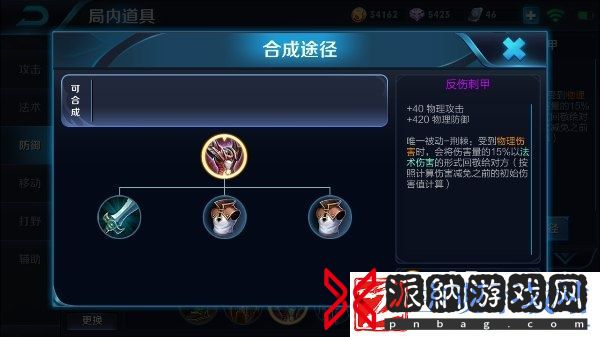 团战核弹廉颇