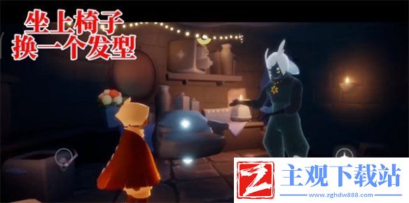光遇归巢季季节任务一通关方法
