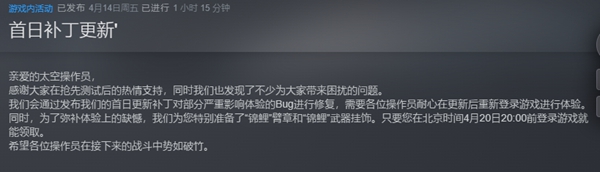 边境游戏崩溃怎么解决