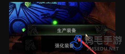 怪物猎人外观装备怎么解锁