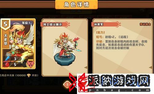 小小塔防最强阵容搭配超强输出阵容推荐