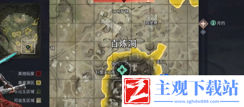 永劫无间手游百炼洞落地搜点有哪些