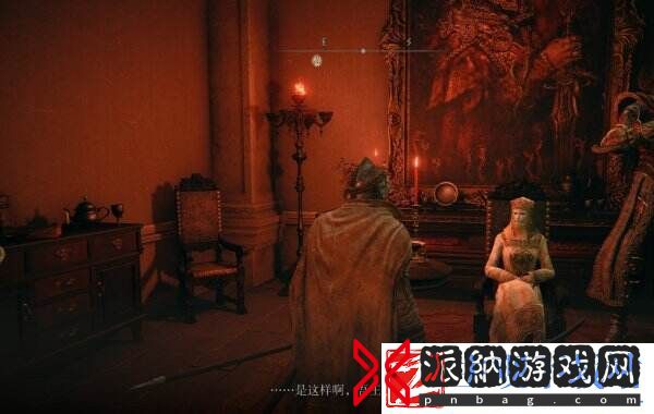 艾尔登法环塔妮丝支线任务怎么做