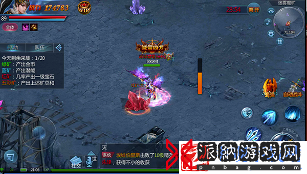 万王之神资源争夺谁去谁留—解读迷雾魔矿