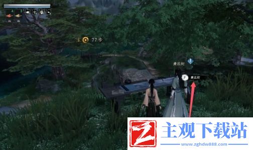 下一站江湖2萧庄衍的委托任务完成攻略