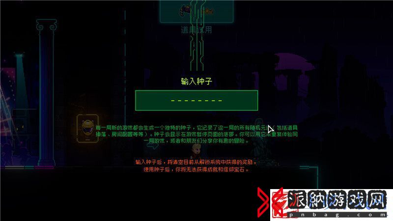 霓虹深渊全关卡过关要点全boss打法
