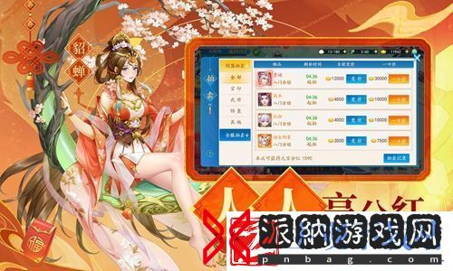 三国云梦录兑换码合集超多奖励礼包领取聚匠游戏网