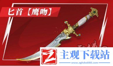 永劫无间手游天命通行证如何解锁
