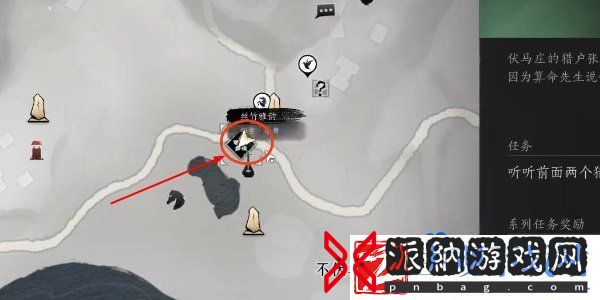 燕云十六声所谓报应奇遇任务怎么做