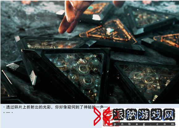 亚洲之子教堂神秘碎片作用是什么