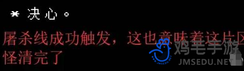 传说之下**怎么开启