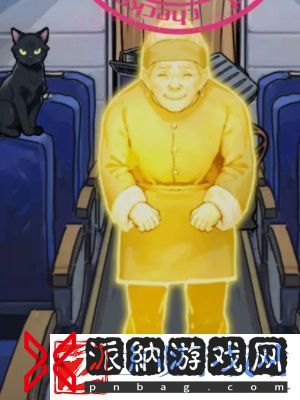 隐秘的档案空中航班怎么过关