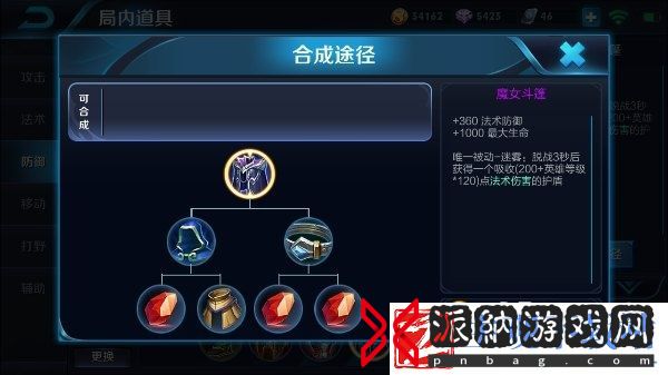 团战核弹廉颇