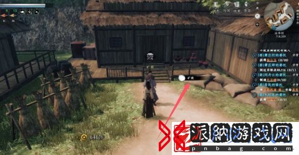 下一站江湖2木旭炎的委托任务攻略