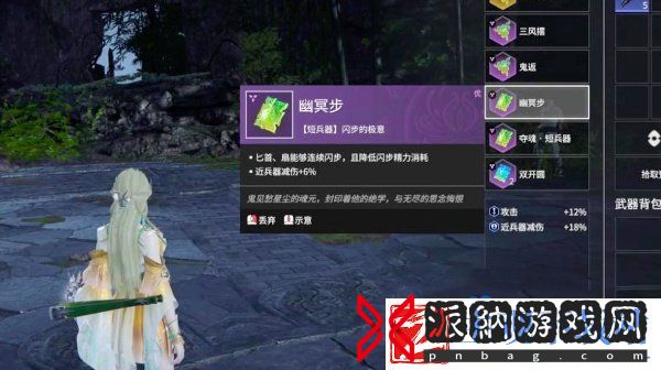 永劫无间手游金扇子怎么样