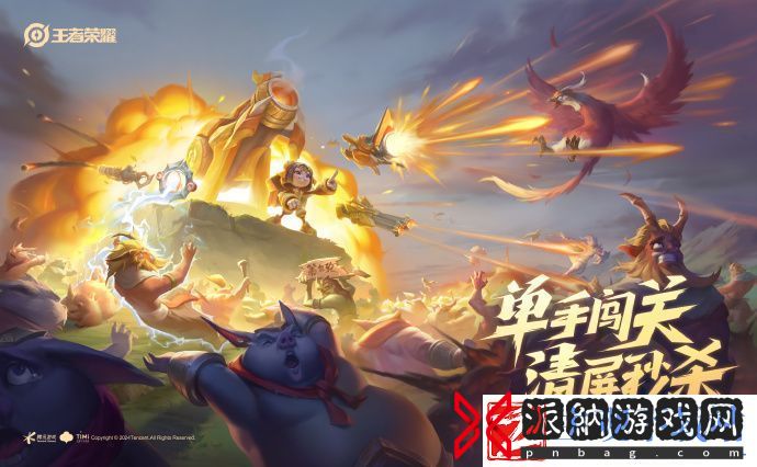 王者荣耀机关百炼上线时间一览